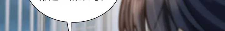 漫画《我家老婆来自一千年前》114第95张图