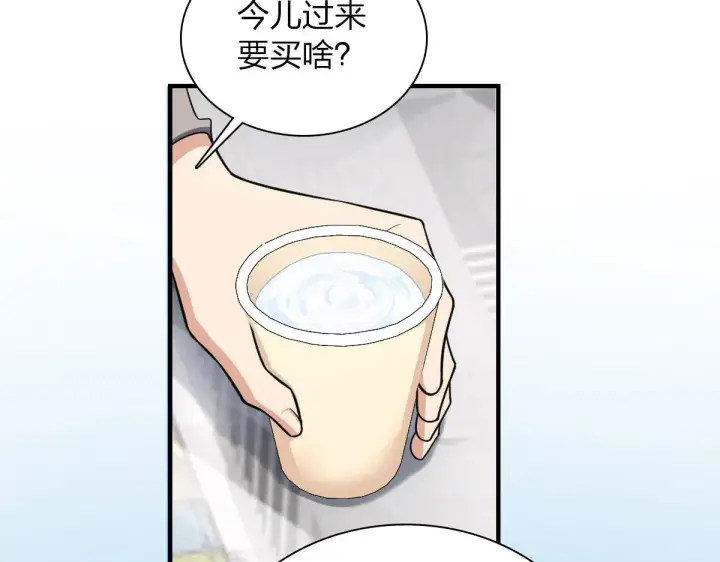 漫画《我家老婆来自一千年前》115第102张图