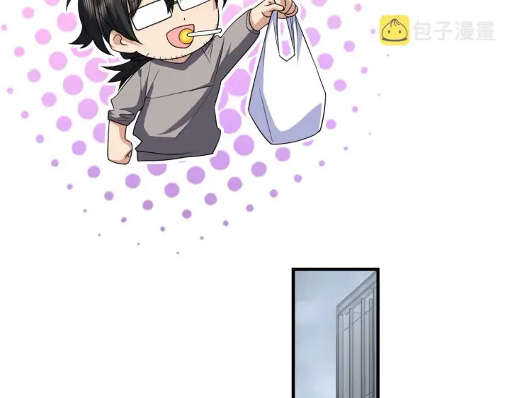 漫画《我家老婆来自一千年前》115第111张图