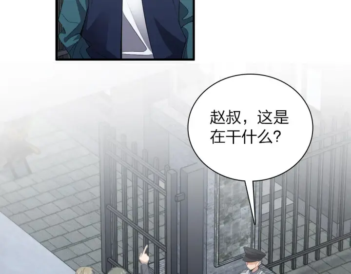 漫画《我家老婆来自一千年前》115第114张图