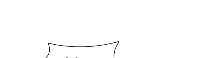 漫画《我家老婆来自一千年前》115第119张图