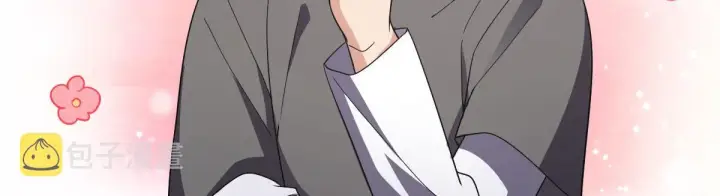 漫画《我家老婆来自一千年前》115第14张图