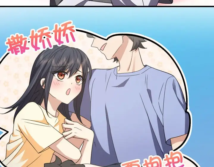 漫画《我家老婆来自一千年前》115第15张图