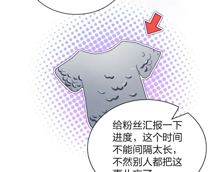 漫画《我家老婆来自一千年前》115第19张图