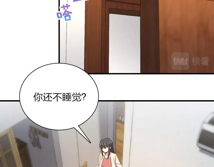 漫画《我家老婆来自一千年前》115第21张图