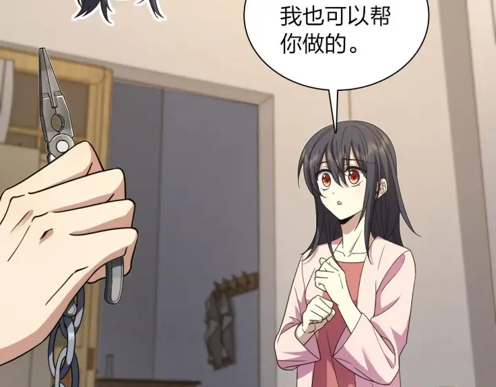 漫画《我家老婆来自一千年前》115第25张图