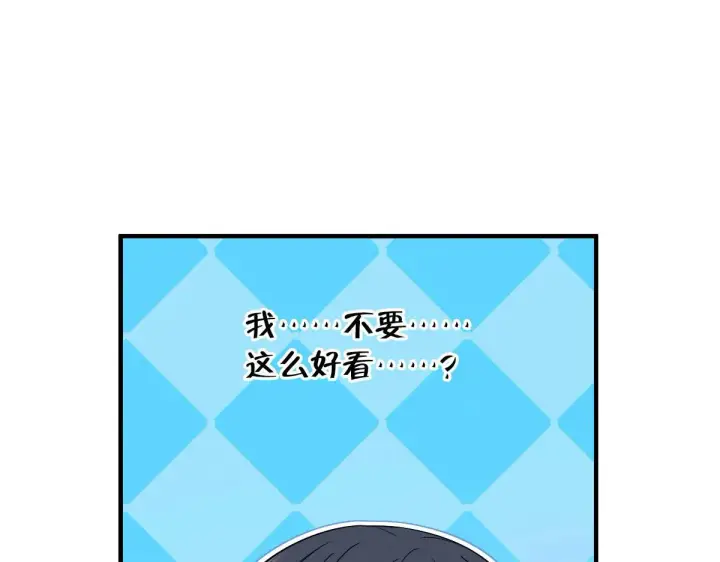 漫画《我家老婆来自一千年前》115第30张图