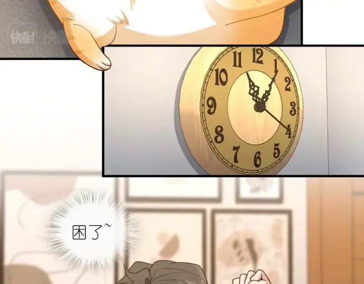 漫画《我家老婆来自一千年前》115第39张图