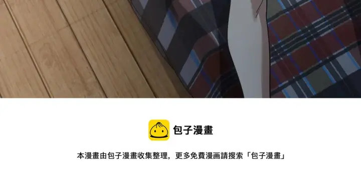 漫画《我家老婆来自一千年前》115第50张图