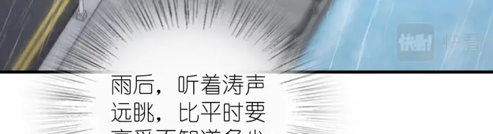 漫画《我家老婆来自一千年前》115第65张图