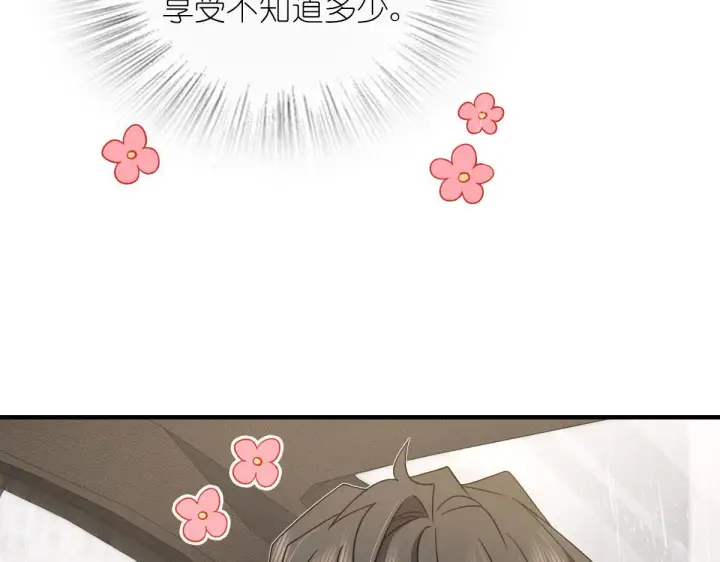 漫画《我家老婆来自一千年前》115第66张图