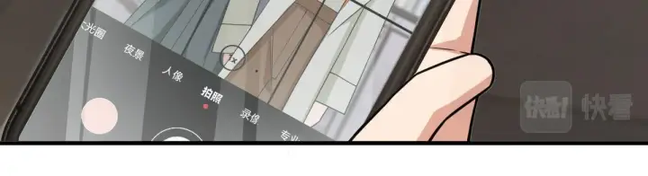 漫画《我家老婆来自一千年前》115第77张图