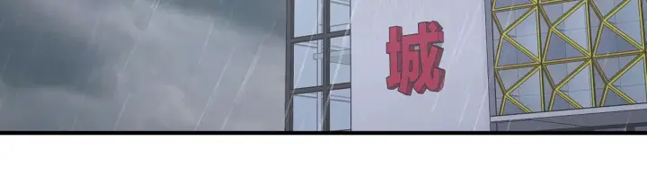 漫画《我家老婆来自一千年前》115第92张图