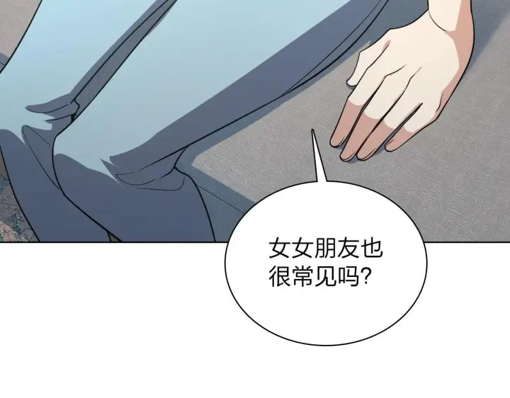 漫画《我家老婆来自一千年前》116第107张图