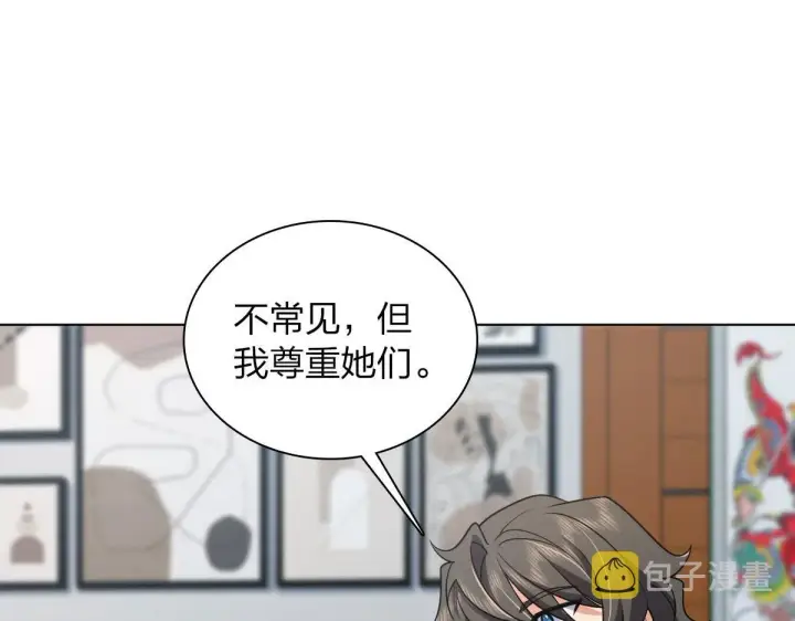 漫画《我家老婆来自一千年前》116第108张图