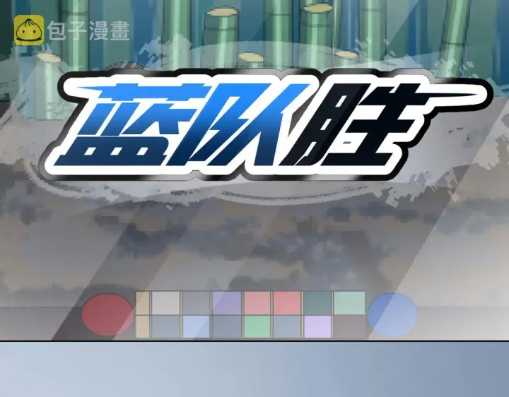 漫画《我家老婆来自一千年前》116第127张图