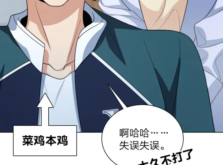 漫画《我家老婆来自一千年前》116第130张图