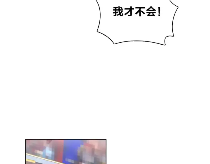 漫画《我家老婆来自一千年前》116第136张图