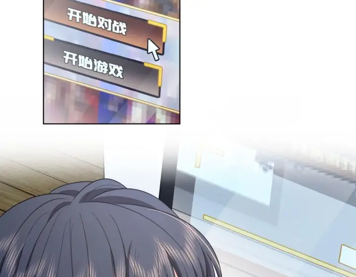 漫画《我家老婆来自一千年前》116第137张图