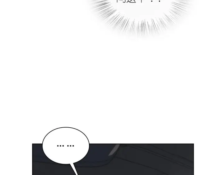 漫画《我家老婆来自一千年前》116第33张图