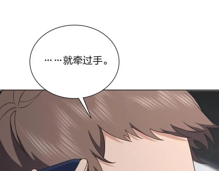 漫画《我家老婆来自一千年前》116第35张图
