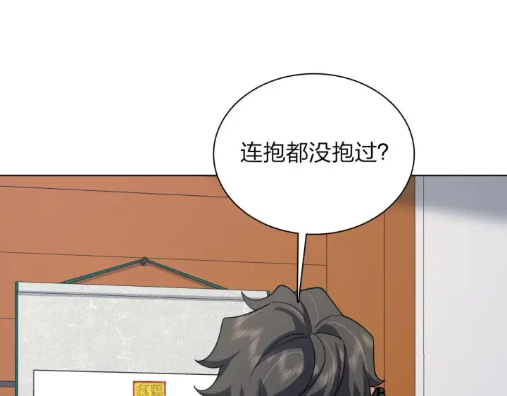 漫画《我家老婆来自一千年前》116第38张图