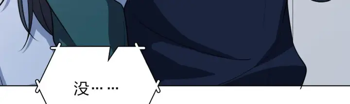 漫画《我家老婆来自一千年前》116第40张图