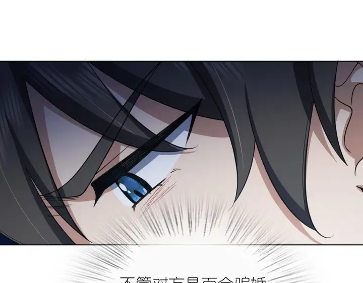 漫画《我家老婆来自一千年前》116第48张图