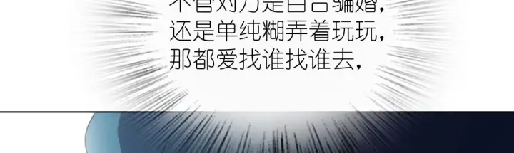 漫画《我家老婆来自一千年前》116第49张图