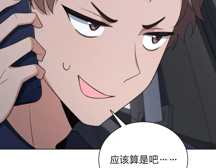 漫画《我家老婆来自一千年前》116第54张图