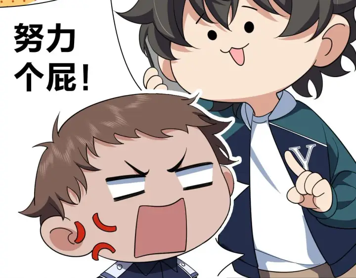 漫画《我家老婆来自一千年前》116第72张图