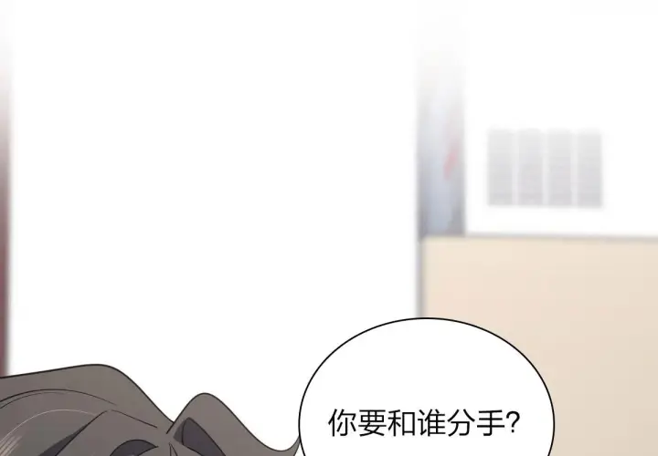 漫画《我家老婆来自一千年前》116第83张图