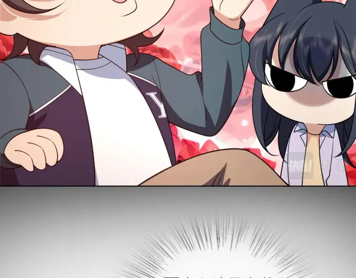 漫画《我家老婆来自一千年前》116第98张图