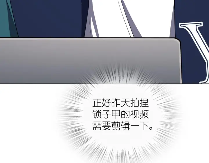 漫画《我家老婆来自一千年前》117第12张图
