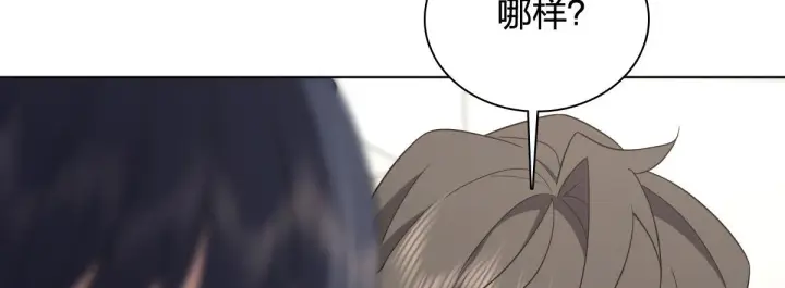 漫画《我家老婆来自一千年前》117第123张图