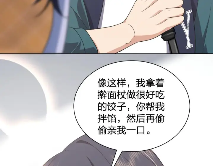 漫画《我家老婆来自一千年前》117第125张图
