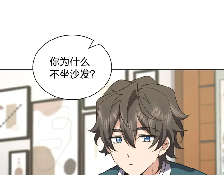 漫画《我家老婆来自一千年前》117第20张图