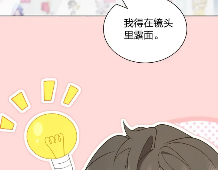 漫画《我家老婆来自一千年前》117第26张图