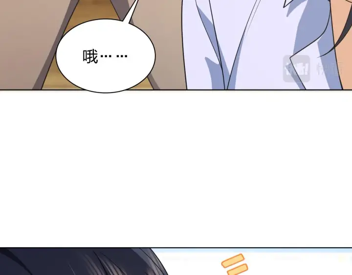 漫画《我家老婆来自一千年前》117第35张图