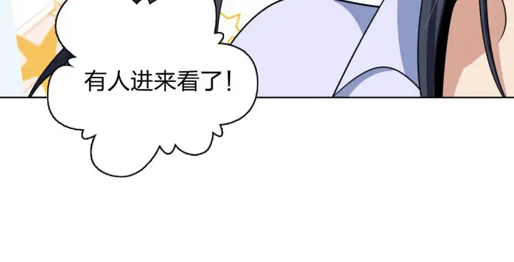 漫画《我家老婆来自一千年前》117第40张图