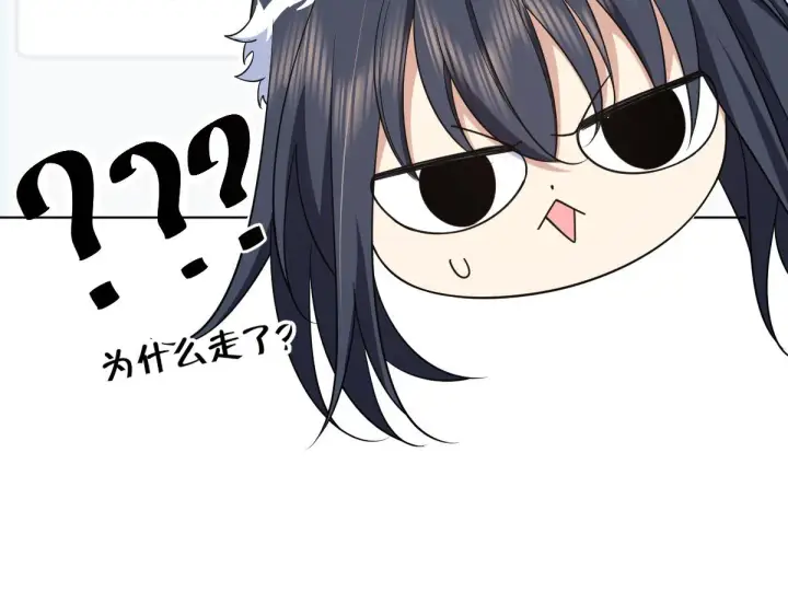 漫画《我家老婆来自一千年前》117第42张图