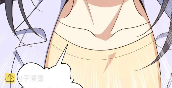 漫画《我家老婆来自一千年前》117第46张图