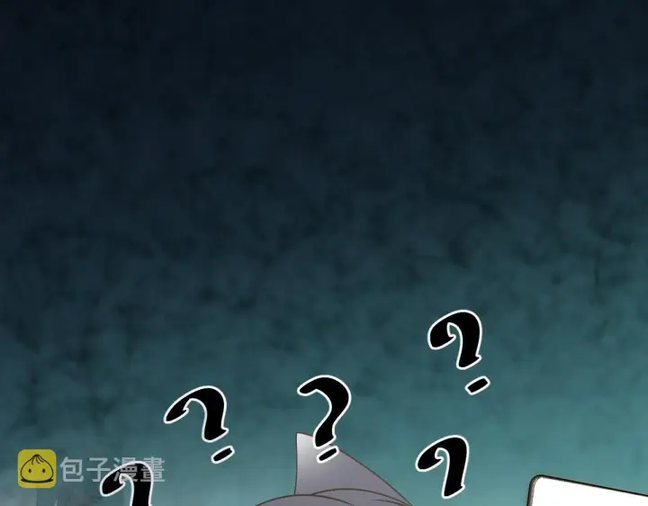 漫画《我家老婆来自一千年前》117第48张图