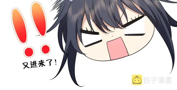 漫画《我家老婆来自一千年前》117第52张图