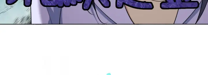 漫画《我家老婆来自一千年前》117第55张图