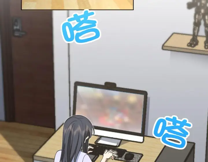 漫画《我家老婆来自一千年前》117第57张图