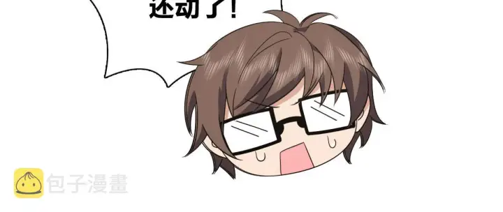 漫画《我家老婆来自一千年前》117第82张图