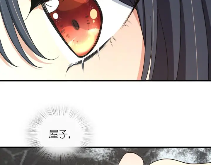 漫画《我家老婆来自一千年前》118第10张图