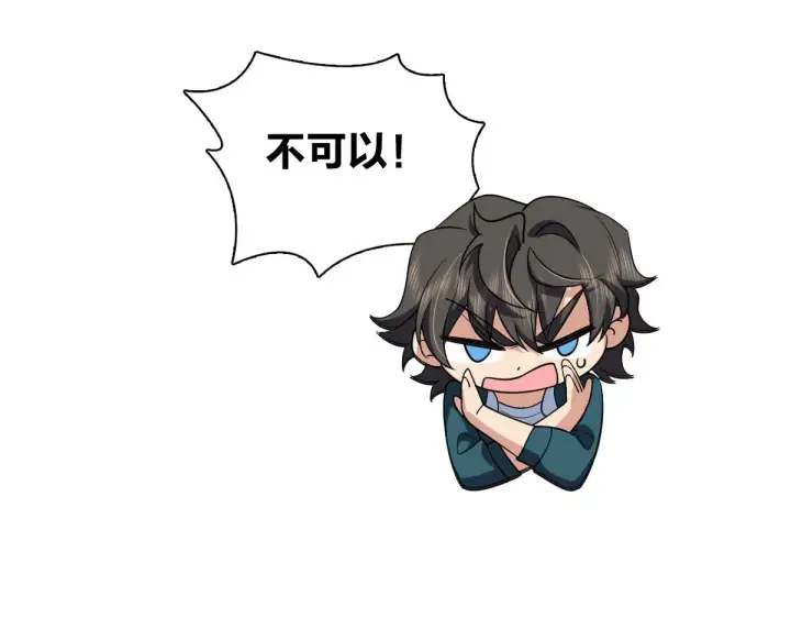 漫画《我家老婆来自一千年前》118第112张图