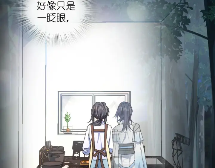 漫画《我家老婆来自一千年前》118第13张图